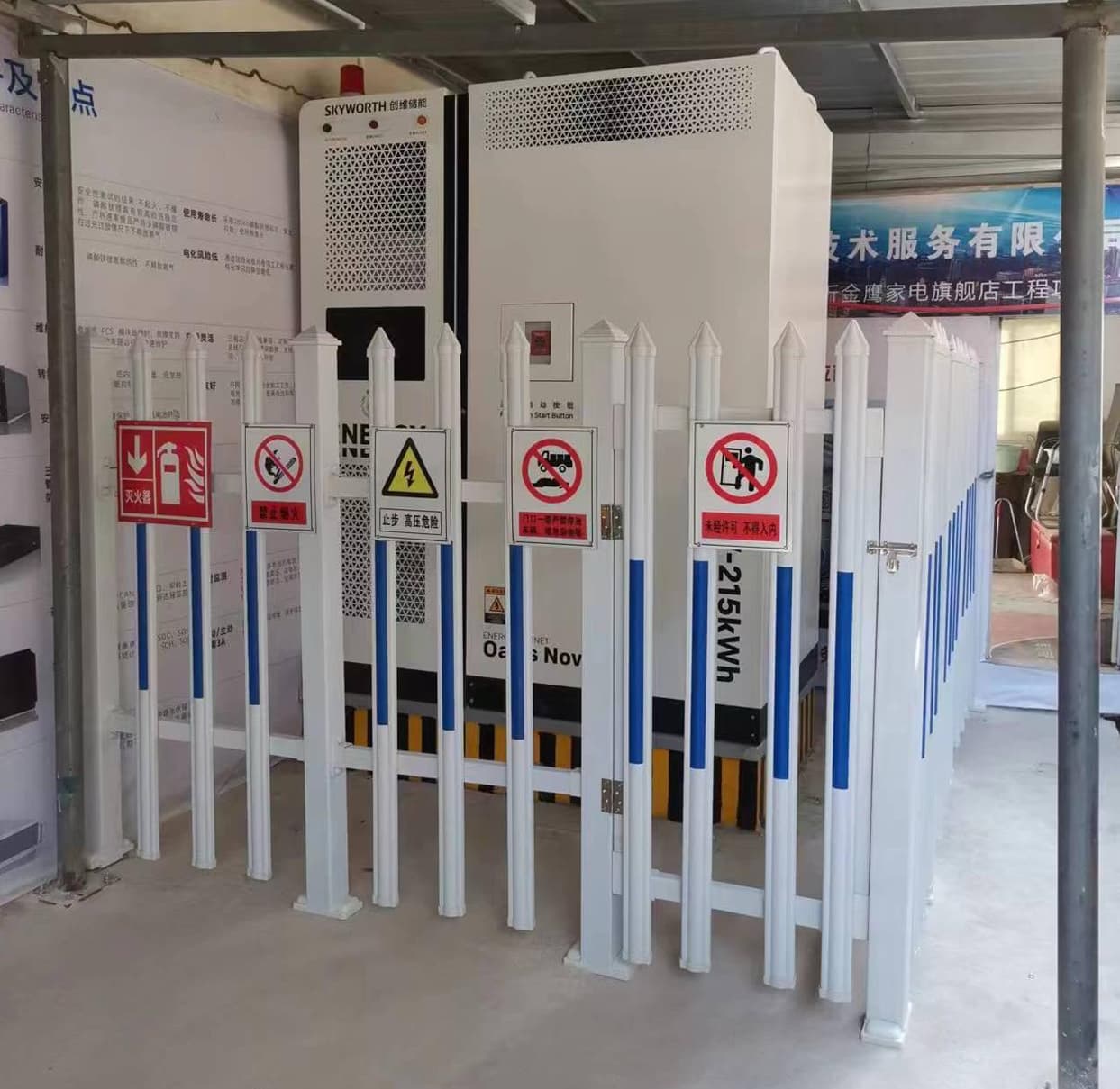 山东临沂金鹰项目